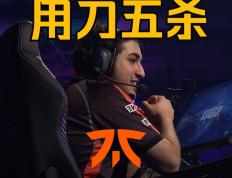 IM体育网页版登录入口-Rogue轻取FNC，Huni送出助攻的简单介绍