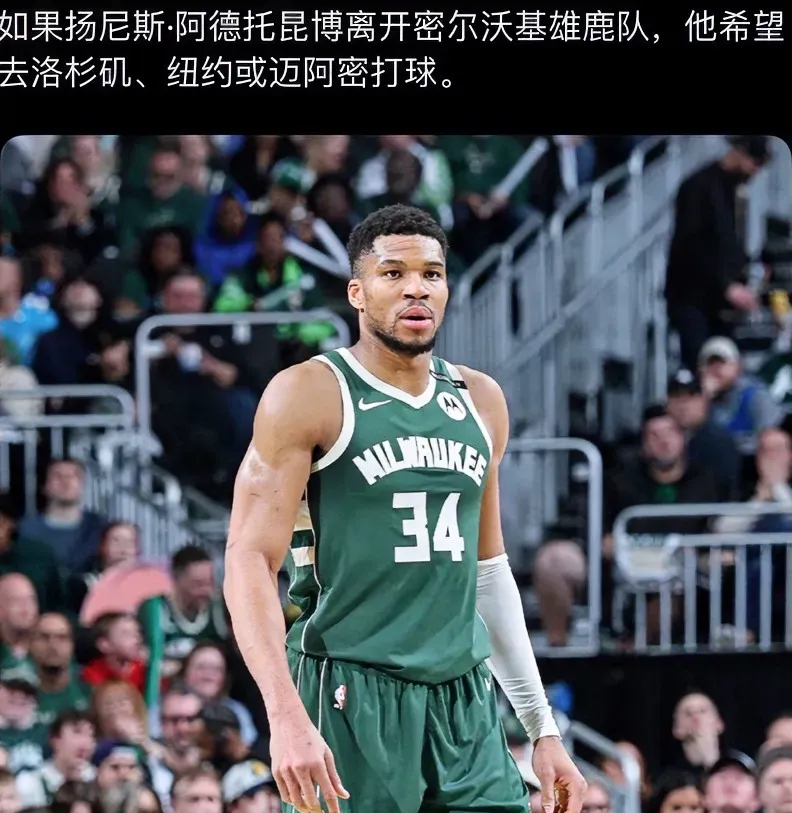 IM体育网页版登录入口-澳大利亚男篮血洗雄鹿B队,哈里斯惊艳世界的简单介绍