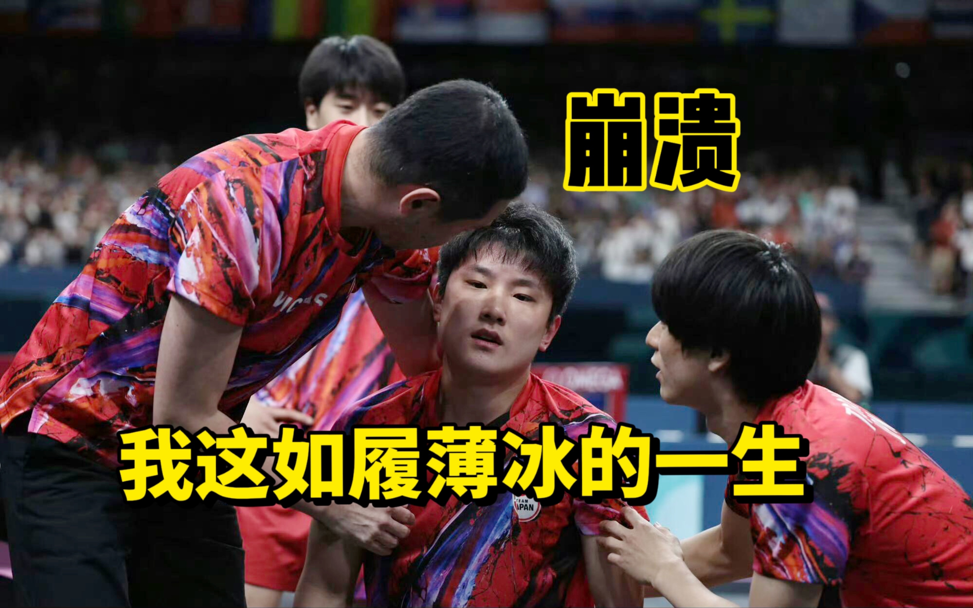 IM体育App下载-波兰乒乓球队爆冷瑞典乒乓球队，张本智和高光表现的简单介绍