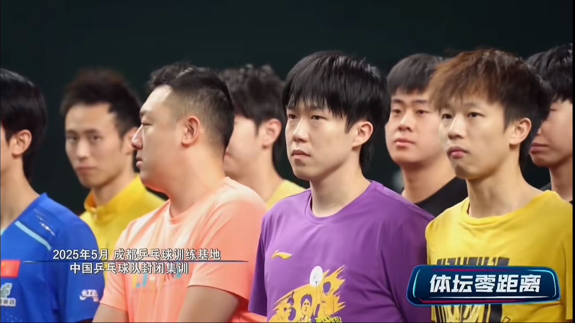 IM体育app-关于比利时乒乓球队逆转中国乒乓球队,王皓统治全场的信息