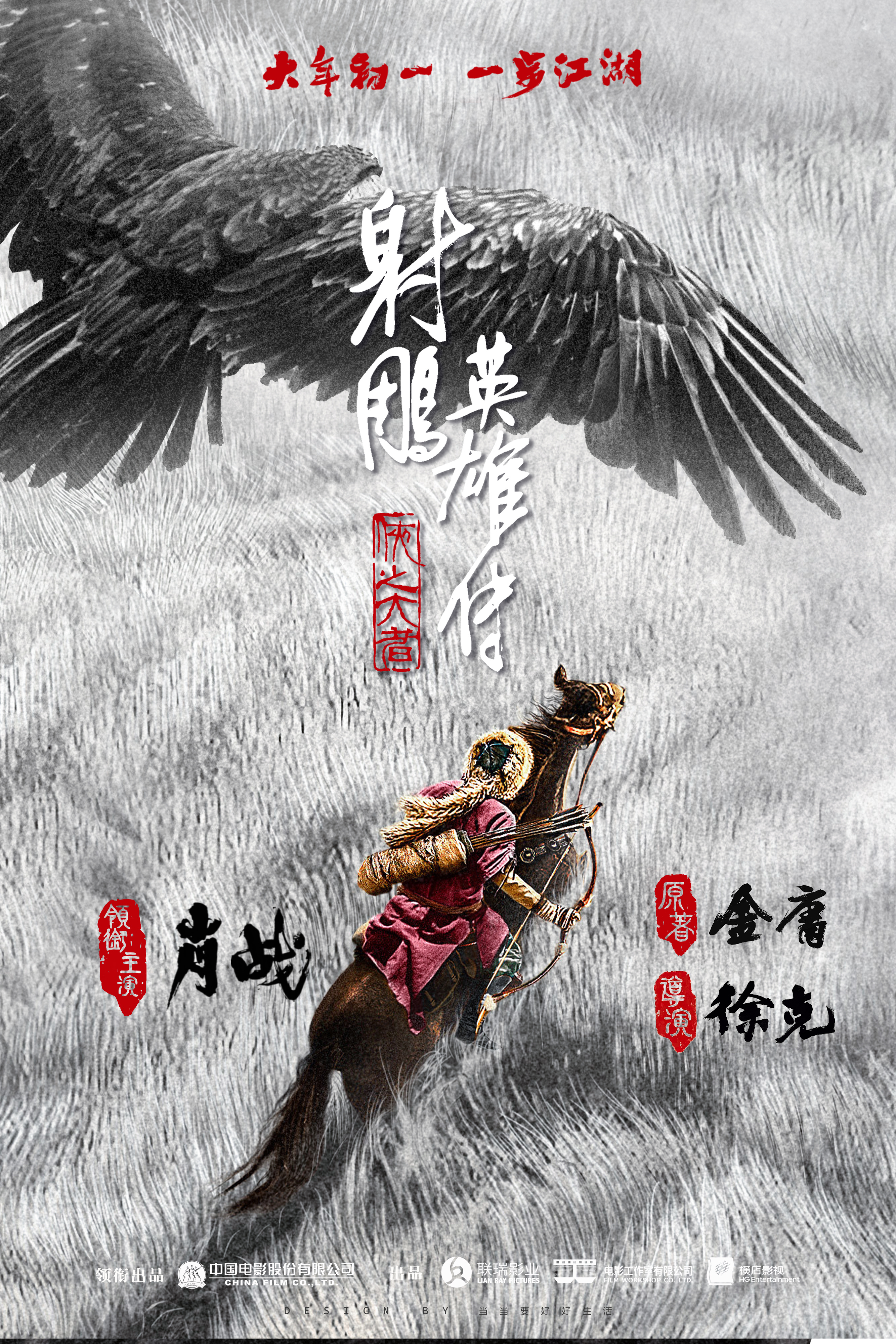 IM体育注册链接-强队壮行！背水一战将谁成为英雄？的简单介绍