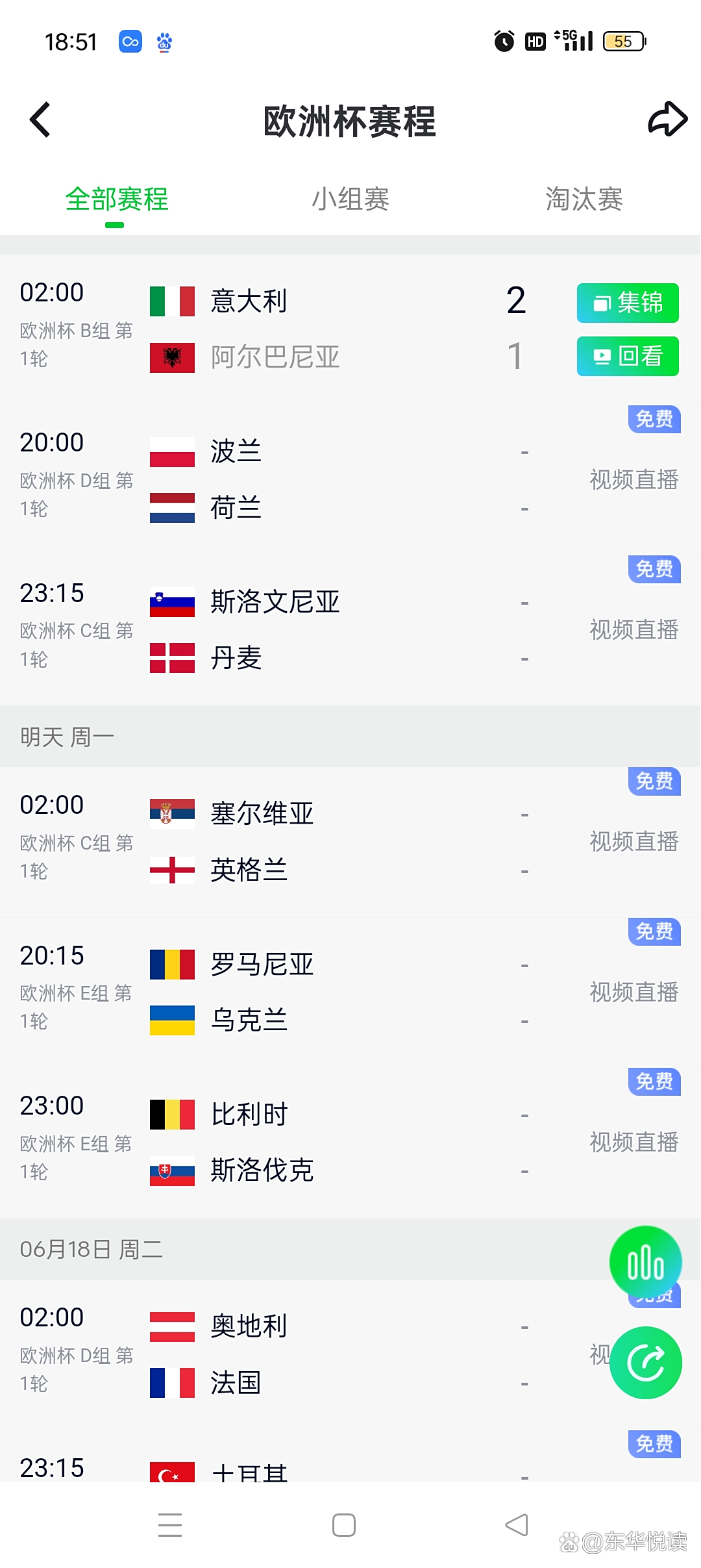 IM体育网页版登录入口-荷兰队欧洲杯预选赛全胜晋级:波黑队落败的简单介绍