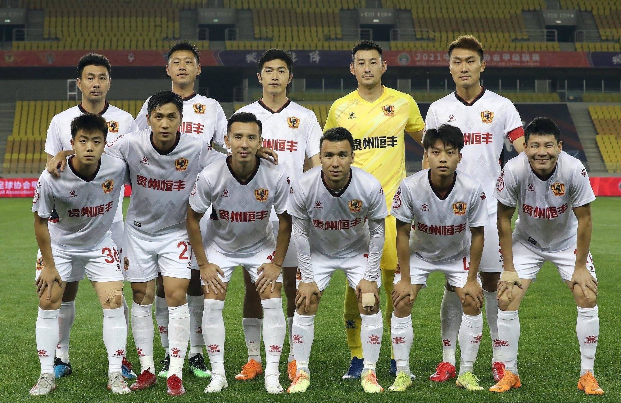 IM体育app-江苏队客场负于贵州队，遭遇三连败的简单介绍