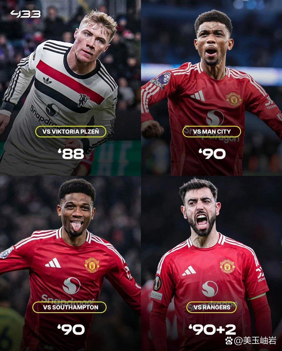 IM体育赛事直播入口-罗马逼平曼联，终结欧冠征程