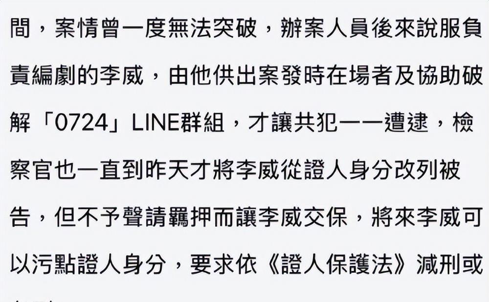 IM体育赛事直播入口-谋杀案情逐渐浮出水面,案情曲折