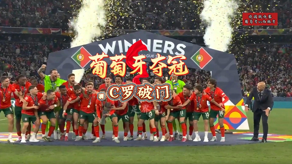 IM体育数据分析平台-克罗地亚队浴血奋战成功晋级欧国联半决赛的简单介绍