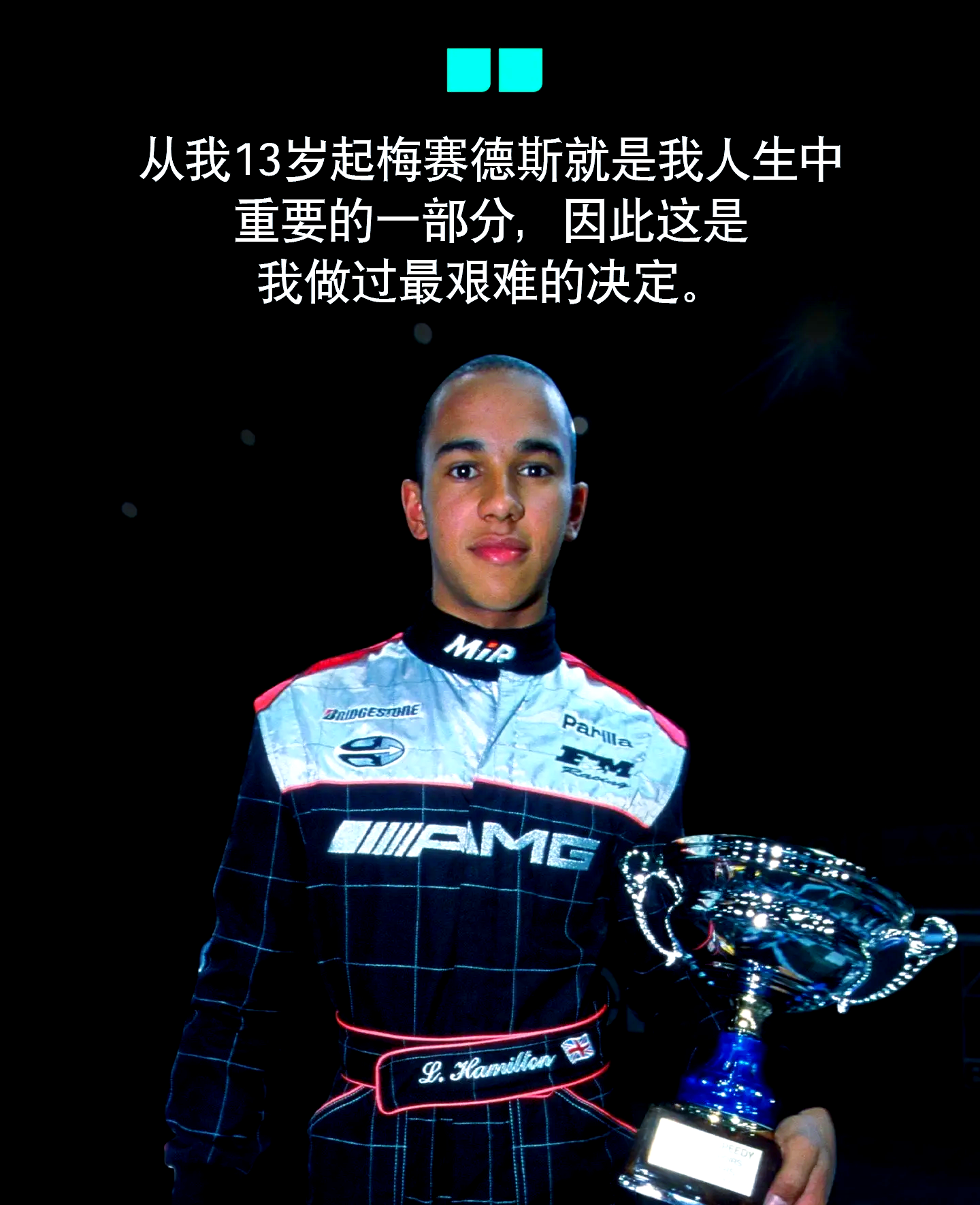 IM体育app-包含梅赛德斯险胜迈凯伦，汉密尔顿点燃赛场的词条