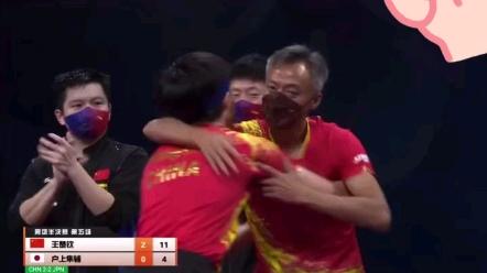 IM体育平台-日本队碾压中国队，马龙关键制胜