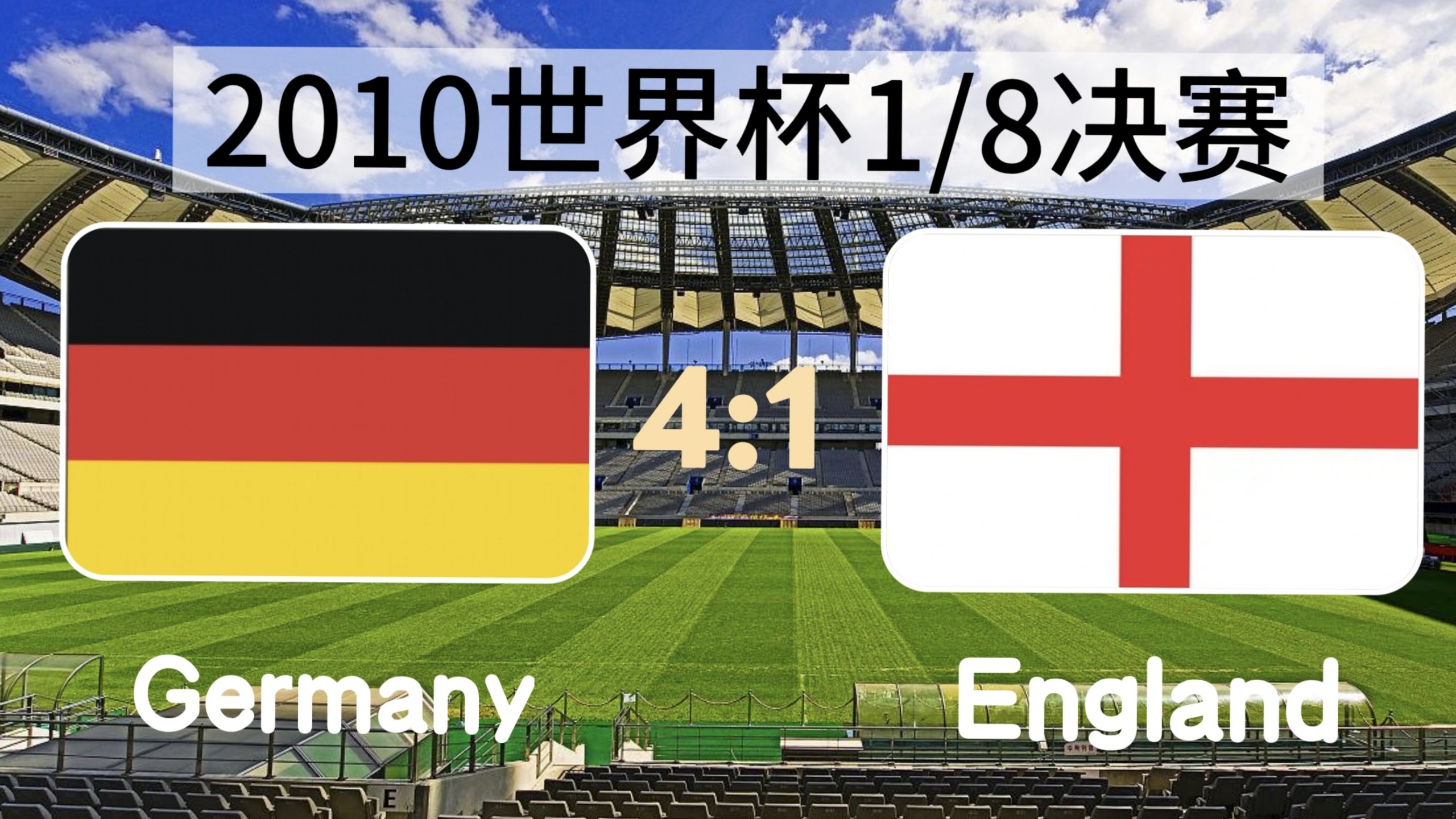 IM体育注册链接-英格兰队险胜奥地利队，波尔状态火热的简单介绍