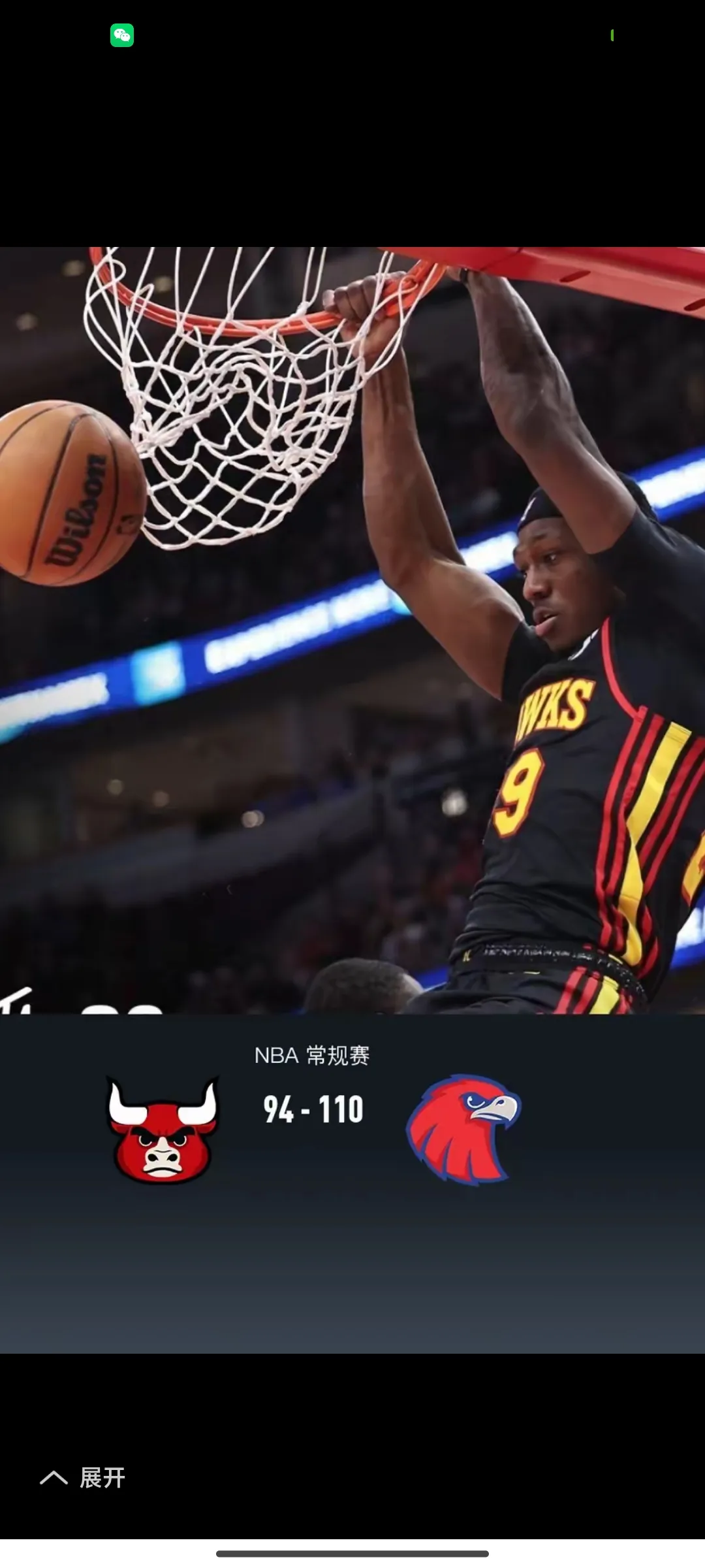 IM体育数据分析平台-公牛力克江苏队,塔图姆惊艳四座的简单介绍